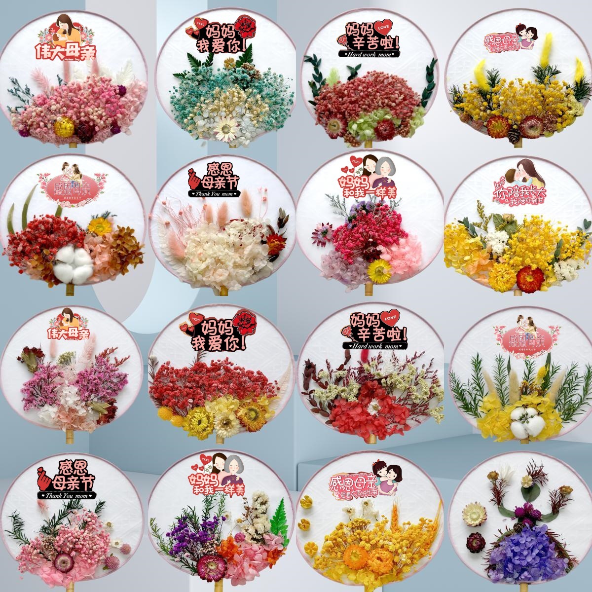 Mother's Day Gifts dry flower group fan material refined model…