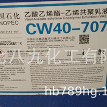 �S�N �����ЙC707��Һ  �V�SVAE��Һ  ���SVAE��Һ С���ɰl