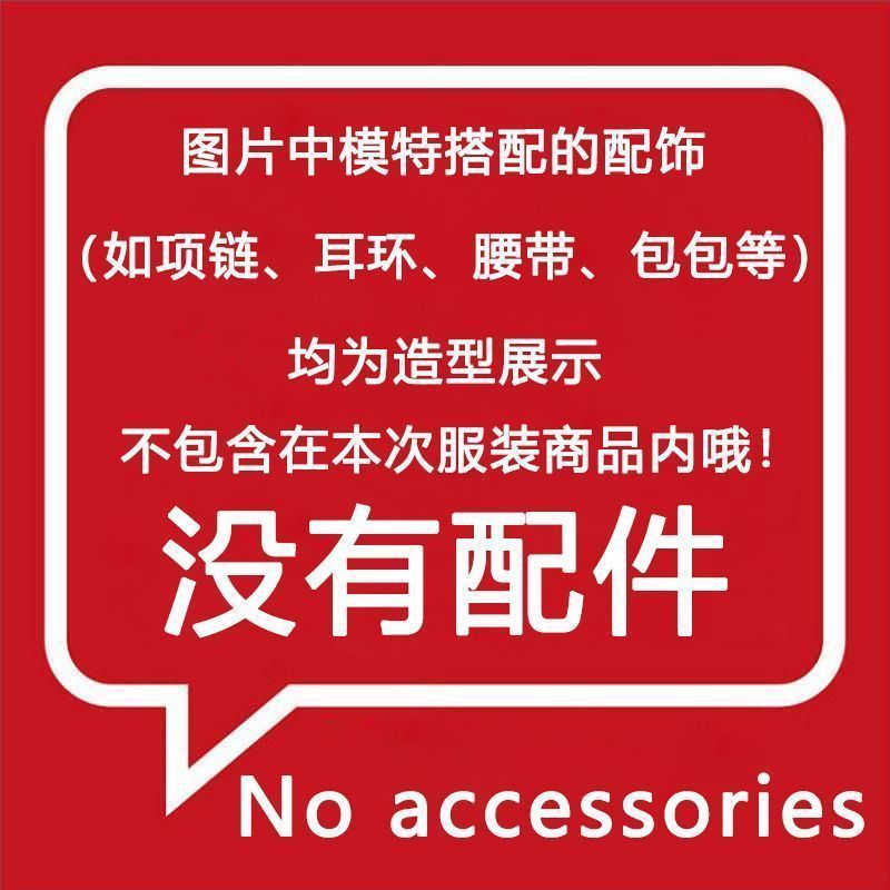 クールでスタイリッシュな漢服夏の新しい中国風レトロニッチシャツとワイドレッグカジュアルパンツのツーピースセット|undefined