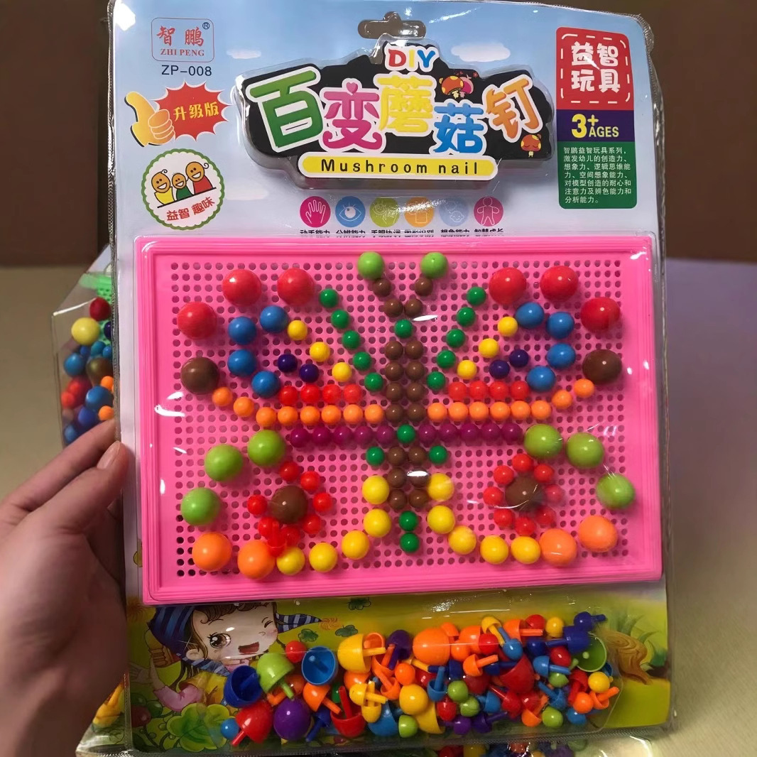 008 Creative Mushroom Peg Puzzle Board, Wholesale Clever Peg Puzzle for 3-7 Year Olds, Factory Direct Sales, Children's Educational Toy
