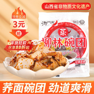 ���Tǰ��F����160gx10��ɽ���خa����������F�w�������w����d