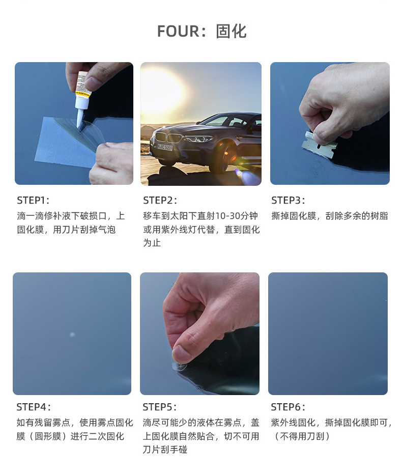 Car Glass Repair Fluid, Car Windshield Repair Tool, Glass Crack and Chipping Restoration Agent Set