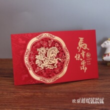 欢泉2026马年新年贺卡创意感商务剪纸镂空元旦祝福卡片可打印