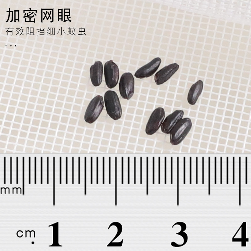 Ventana de malla de mosquito de diamante de succión magnética Ventana de arena invisible de imán autoadhesivo para el hogar ventana magnética simple Puerta de pantalla de mosca