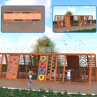 Kindergarten Climbing Frame Outdoor Balance Combination Kidsren's Solid Wood Large Toy Swing Bridge Swing Drill Hole Wooden Slide