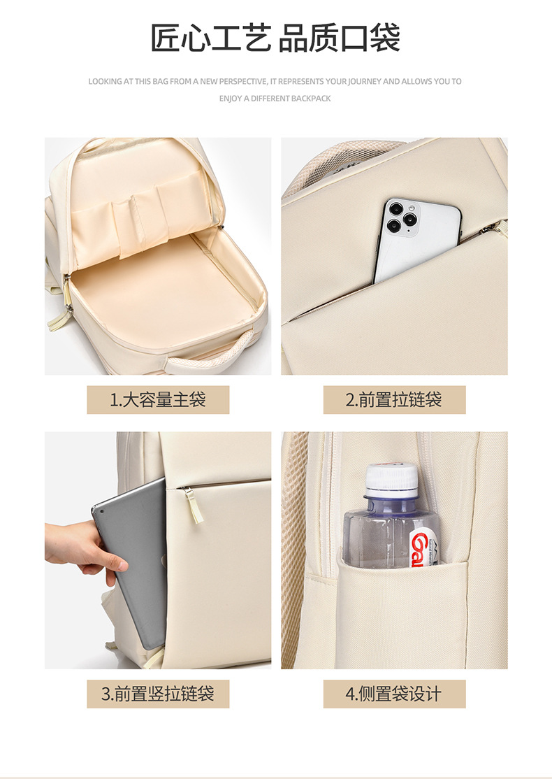 New computer backpacks for women: 17.3-inch laptop bag, 16.1-inch campus college student schoolbag, and men's commuting backpack undefined