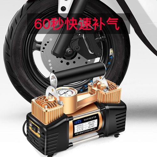 电动车48V60V72V充气泵篮球农用电瓶车自行车电三轮胎家用打气筒