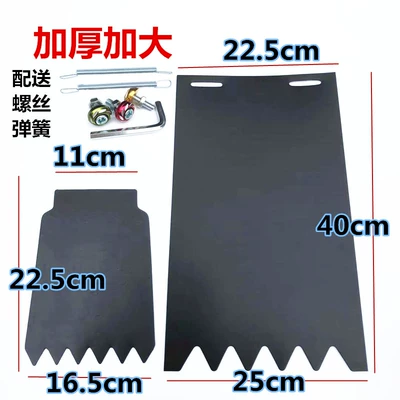 Motorcycle Fender, decoration battery car modification funny - front-mud-rear-mud-without-words-enlarged-with-cai-luo