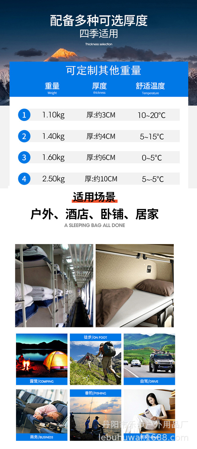 详情页2_06.jpg