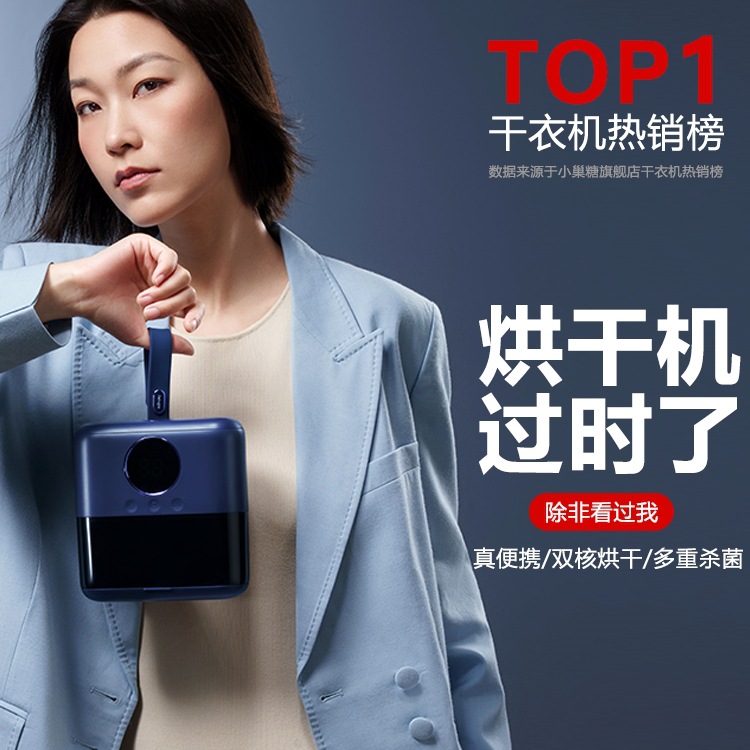 Free Shipping Small Nest Sugar Dryer Household Clothes Drying Small 2025 Travel Clothes Dryer Clothing Foldableable Portable