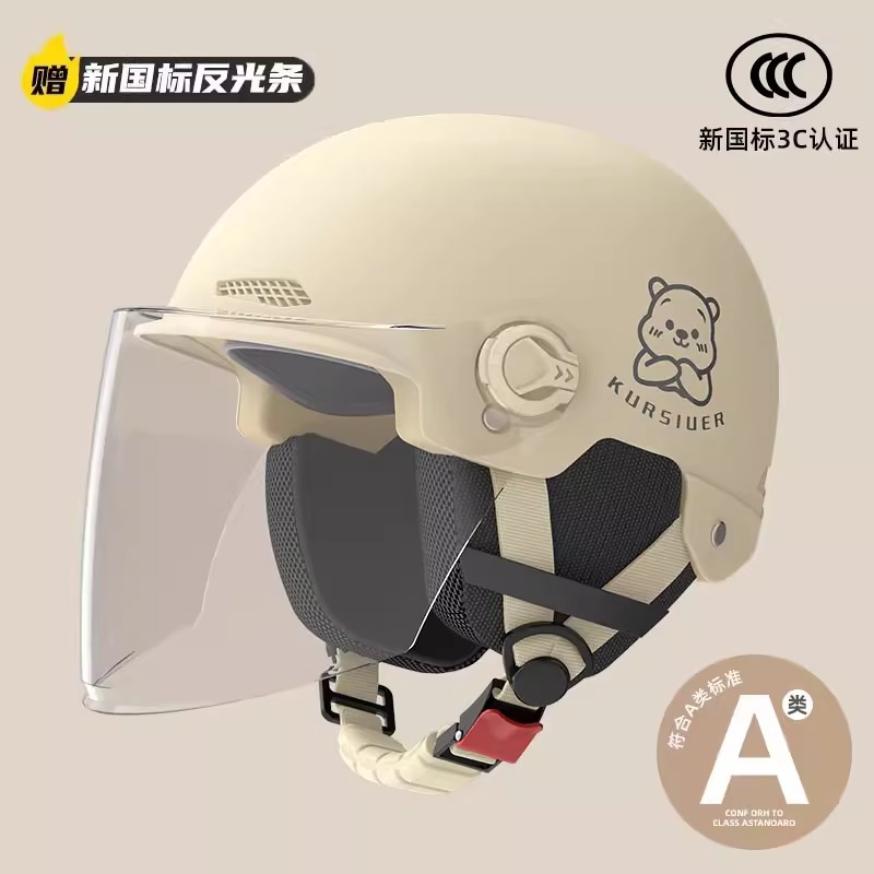 Auto Parts and Accessories: Universal Motorcycle Helmet - 3c-khaki-wei-n-bear-hd-long-visor-four-seasons-earmuffs-new-national-standard-class-a