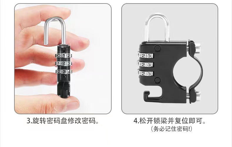 New electric motorcycle password helmet lock anti-theft anti-theft fixed safety helmet hook lock battery car password lock