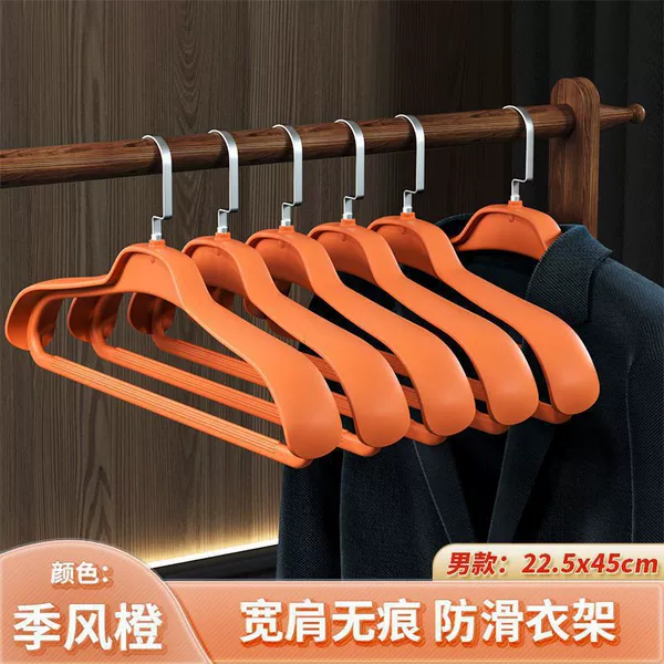 Men's hanger, 45cm