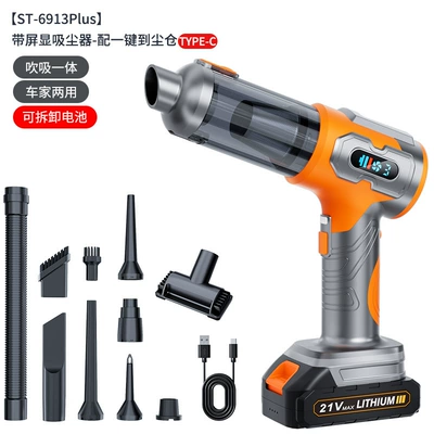 Car-Mounted Wireless Vacuum Cleaner, Dust Remover, High Suction Power, Rechargeable, Mini Portable Handheld, Blowing and Suction Integrated, High Power, for Home Use (Tozsoranlar) - 21v-silver-orange-vacuum-cleaner-with-screen-display-with-one-button-access-to-dust-bin