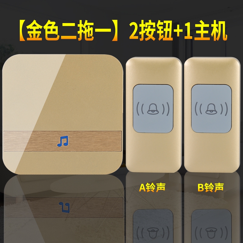 门铃无线防水一二拖一距离遥控呼叫器门玲家用免安装一拖二房间