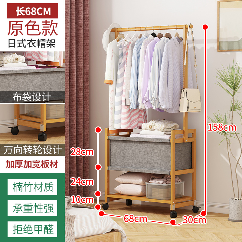 Perchero percha piso dormitorio noche ropa artefacto mueble de almacenamiento estante de exhibición armario abierto