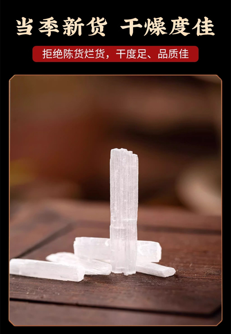 Raw Gypsum Shi Gao 500g Dried Mineral Herb for Traditional Decoctions in use