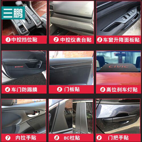 Car Sanpeng 7D carbon fiber sticker color changing film, body interior film 5D 6D high gloss carbon fiber sticker