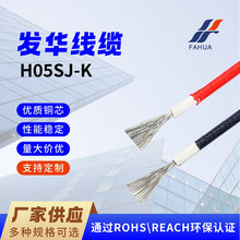 VDE H05SJ-K ���z��VDE������1.0mm 0.2*32�������͸ߜؾ��ӹ�