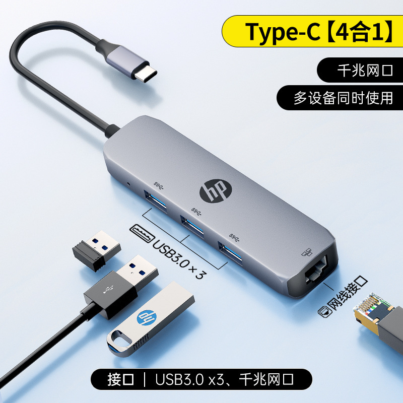 USB プラグ マルチインターフェイス ドッキング ステーション 多機能ハブ ハブ アクセサリ ラップトップ USB フラッシュ ドライブ アダプタ キー|undefined