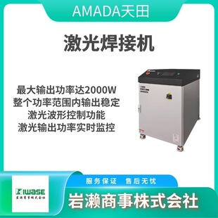 AMADA���� ��躸 IS-300A ֱ����׃ʽ�����Դ IPB-5000B