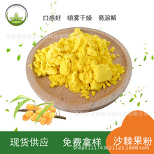 ���Ƽӹ�ɳ���� ʳƷ��ɳ������ ���w��Ϻ決ԭ�����l  �S��ֱ��
