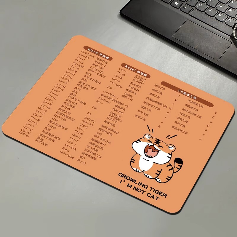 단축키 마우스패드 - 밀키호랑이 - 1개