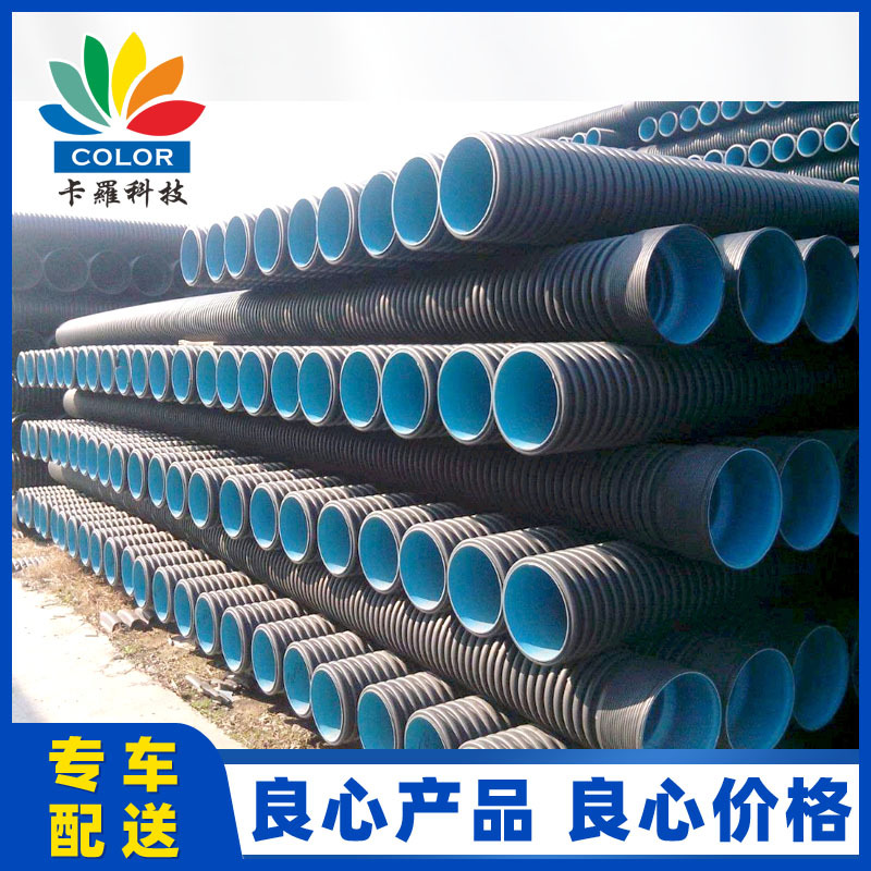 pe双壁波纹管dn300 市政建设排污管 hdpe波纹管 pe管 污水雨水管
