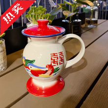 网红创意痰盂陶瓷水杯经典怀旧夜壶搪瓷老式马克茶马桶尿壶杯子