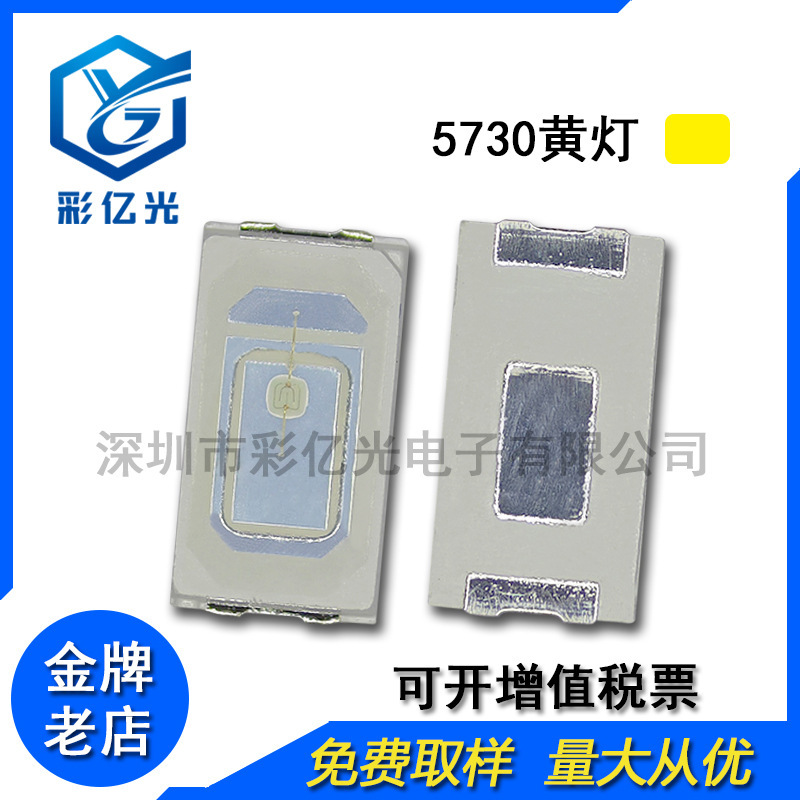 超高亮工場直販5730電球0.2w赤青黄緑白紫粉オレンジランプ0.5wledパッチ電球|undefined