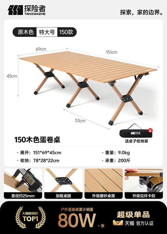 屋外折りたたみエッグロールテーブル炭素鋼テーブルと椅子セットキャンプポータブルテーブル屋台ナイトマーケットピクニックテーブル卸売|undefined