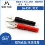 amass艾迈斯叠加开口插片