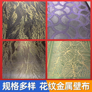 Customized Pure Metal Copper Wire Woven Wall Covering Screen Partition Background Wall Laminated Glass Material Hard-Packed Wall Covering