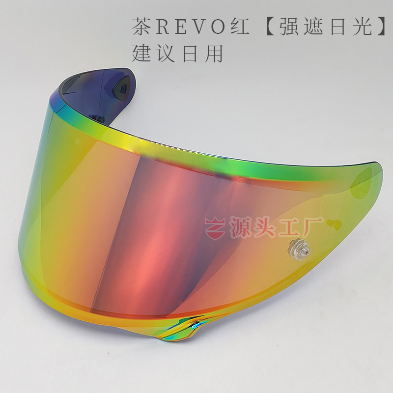 Visor Anti-UV — Universal Dəbilqə (Kaska) aksesuarları - strong-sunlight-protection-tea-revo-red