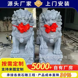 石雕;板岩、文化石;喷泉水景