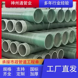 PP管;其他塑料管;管道及配件