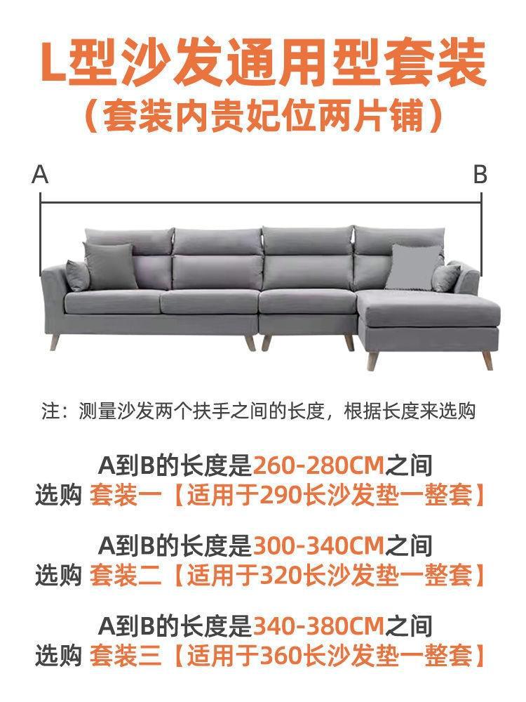 Sofa Cushion Girl's Desk Blanket Full-Cover Commercial Splicing Same Style Bedside Company Full-Cover Hotel Entrance Solid Color Carpet