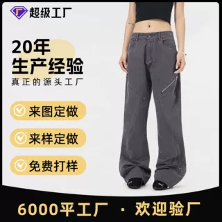 OREETA美式复古cleanfit微叭工装裤男女设计感修身显瘦休闲裤定做