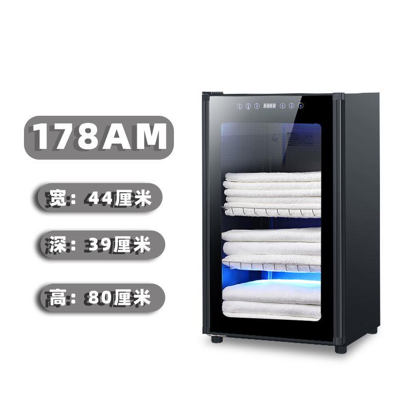 178AM-3 레이어 업그레이드 터치스크린 모델(자외선+저온+오존)