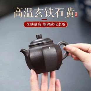 Authentic Yixing Zisha Pot Original Ore Yellow Material Classic Octave Pot Household Kung Fu Teapot Tea Set Gift