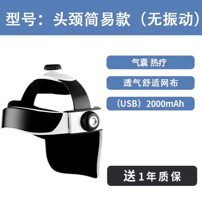 マッサージヘルメット電動ヘッドマッサージャー全自動脳マッサージャーYunyi頭皮理学療法キャップ頭痛|undefined