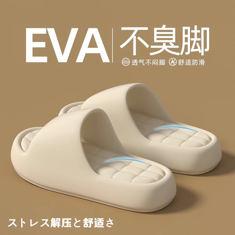 2026 New Thick-Soled EVA Slippers for Outdoor Wear, Checkered Soft Sole, Suitable for All Seasons, Comfortable and Non-Slip for Couples, Wholesale 2026 New Thick-Soled EVA Slippers for Outdoor Wear, Checkered Soft Sole, Suitable for All Seasons, Comfortable and Non-Slip for Couples, Wholesale