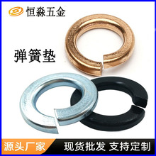 弹簧垫圈GB93 65Mn弹垫 杭州高强度弹垫GB7244重型垫圈厂家批发