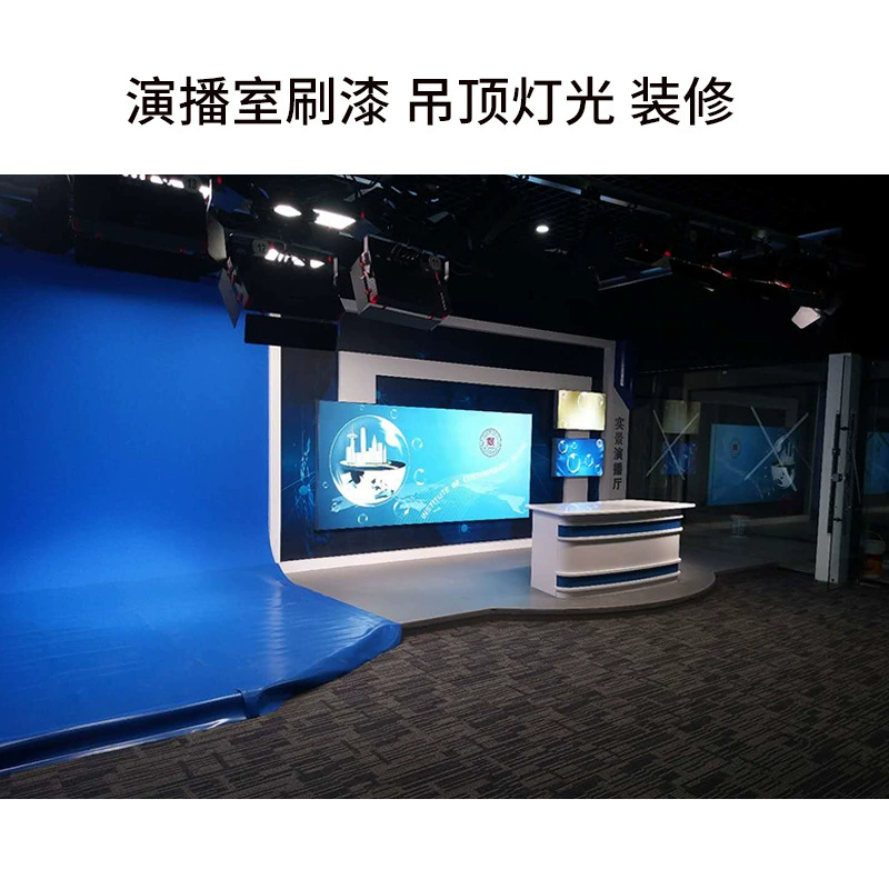The decoration design of the studio builds one -stop ceiling LED lighting virtual studio system sound insulation decoration