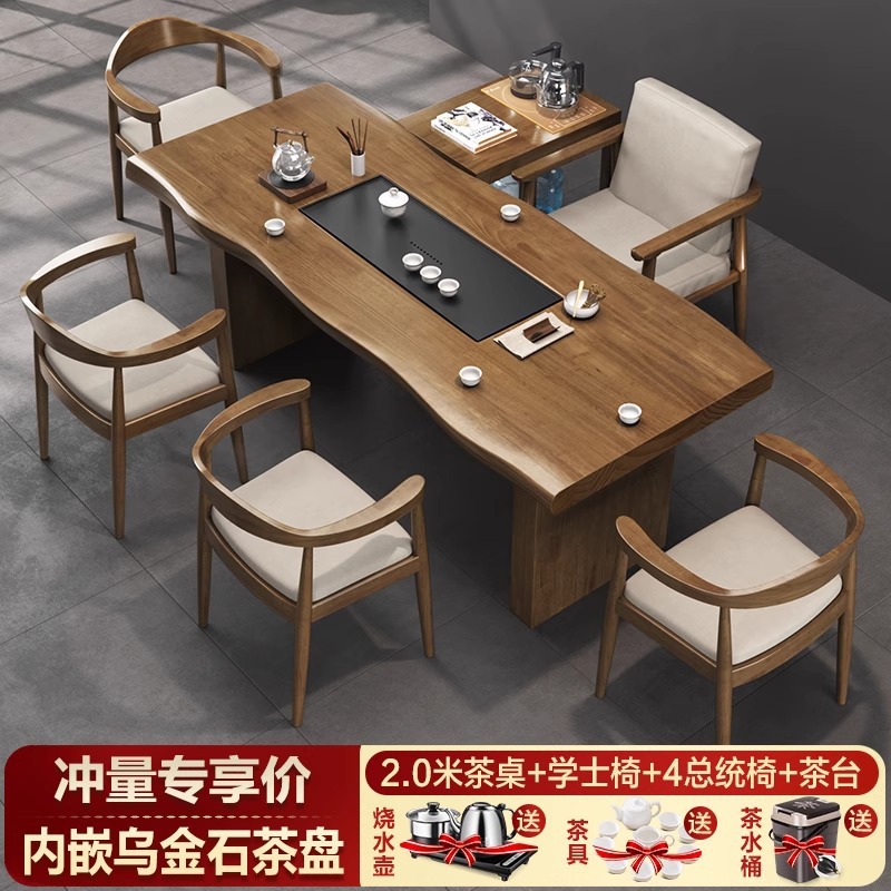 [핫스타일] 2.0m 티테이블 + 학사의자 + 대통령의자 4개 + 무료 티캐비닛