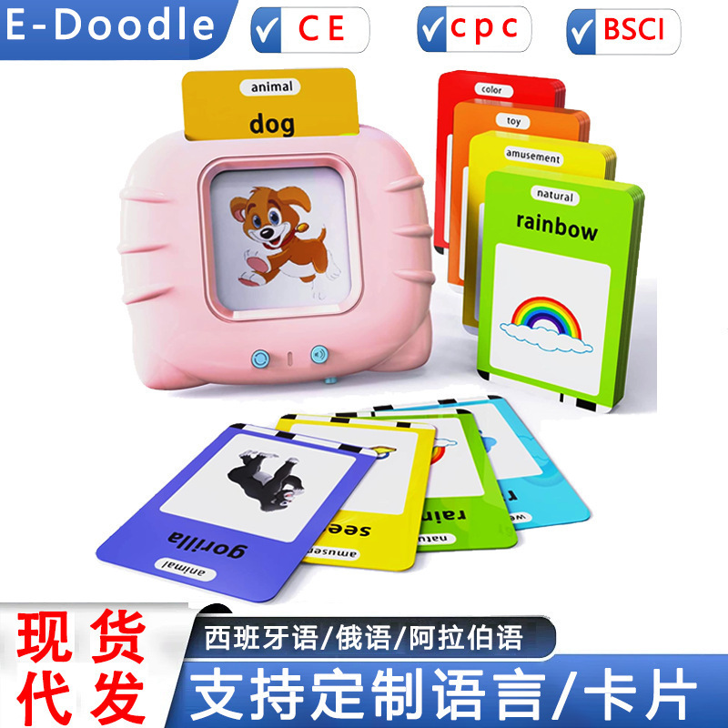 产品展示图