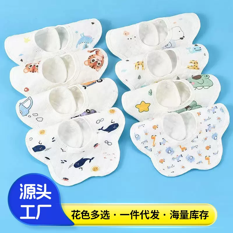 宝宝口水巾围嘴围兜双暗扣柔软奶围嘴围兜饭兜母婴用品围嘴儿童