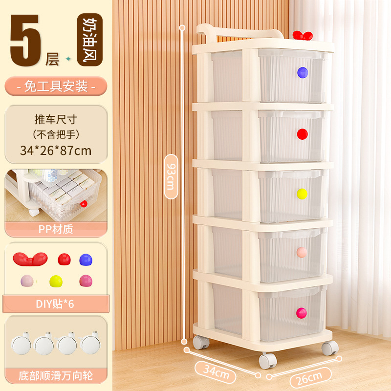 リビングルーム収納キャビネット引き出しカート多層収納ラックモバイルかわいい DIY 収納ホームスナック収納ラック|undefined