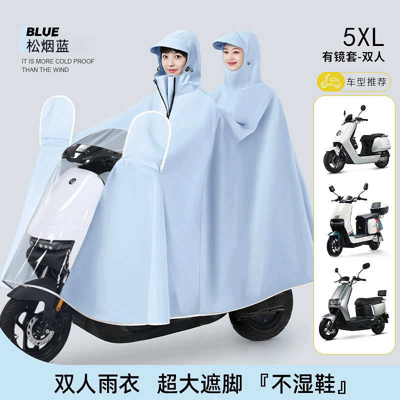 "You5XL-더블 미러 커버 ""매우 두꺼운 방수 및 초대형 전신 커버"" 소나무 연기 파란색 매장 관리자 권장 ±1%"