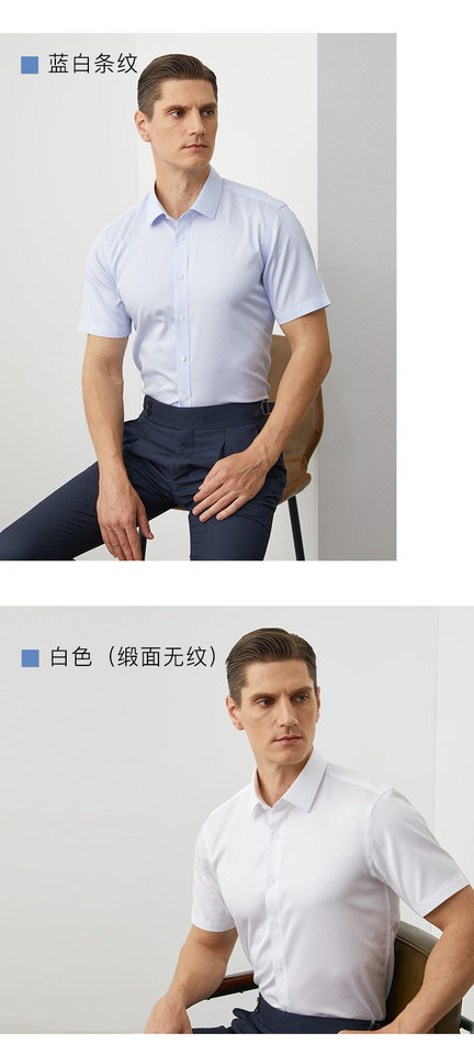 Áo sơ mi nam ngắn tay cổ bẻ 100% cotton không nhăn phong cách công sở — Lan Xiaoge - Áo ngắn tay - Nam - Cổ cài khuy, Màu champagne - Tay ngắn - Cổ vuông (vải satin dệt trơn), Màu hồng khói - Áo tay ngắn - Cổ vuông (vải satin dệt trơn), Màu xám - Tay ngắn - Cổ vuông (vải chéo) chi tiết 20